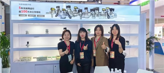 w66给利老牌环保精彩亮相第二十二届中国国际环保展览会！插图11