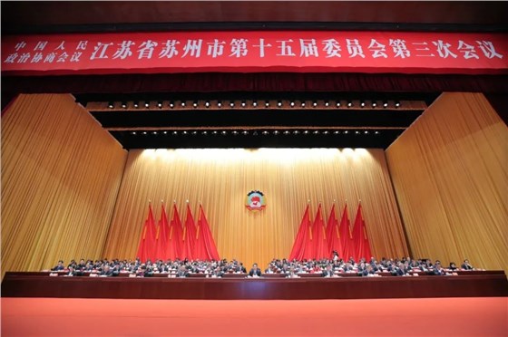 w66给利老牌环保总经理刘瑾出席苏州市政协第十五届委员会第三次会议并受到媒体高度聚焦插图