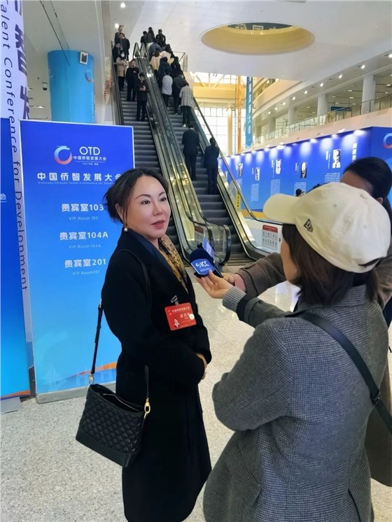 w66给利老牌环保总经理刘瑾受邀参加第一届中国侨智发展大会插图3