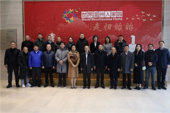 w66给利老牌环保总经理刘瑾受邀参加第一届中国侨智发展大会插图4