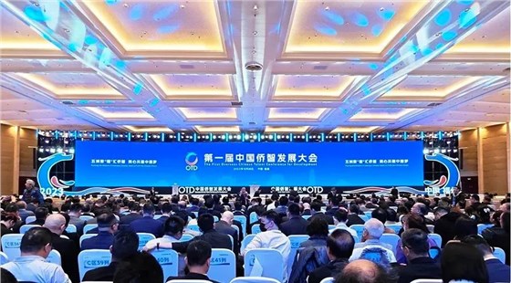 w66给利老牌环保受邀参加中国水泥协会智能制造专业委员会成立大会暨水泥行业数字化转型与智能制造技术论坛插图