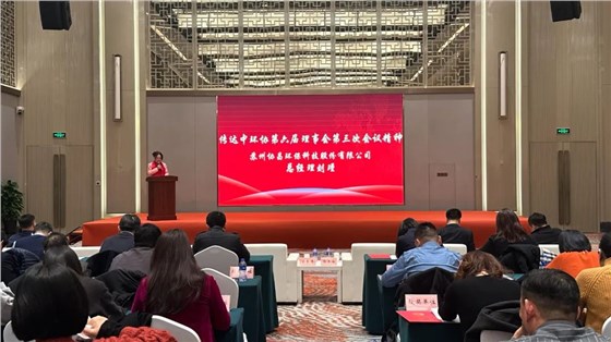 w66给利老牌环保荣获“苏州市环境保护科学技术奖二等奖”插图9